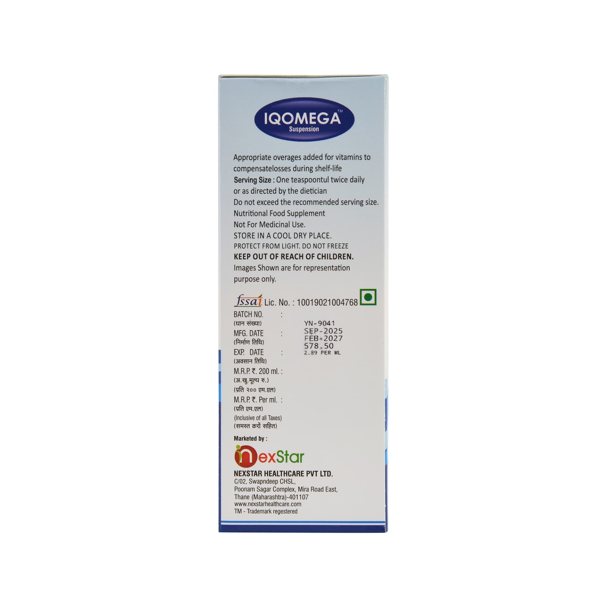 Iqomega Suspension Variant 3