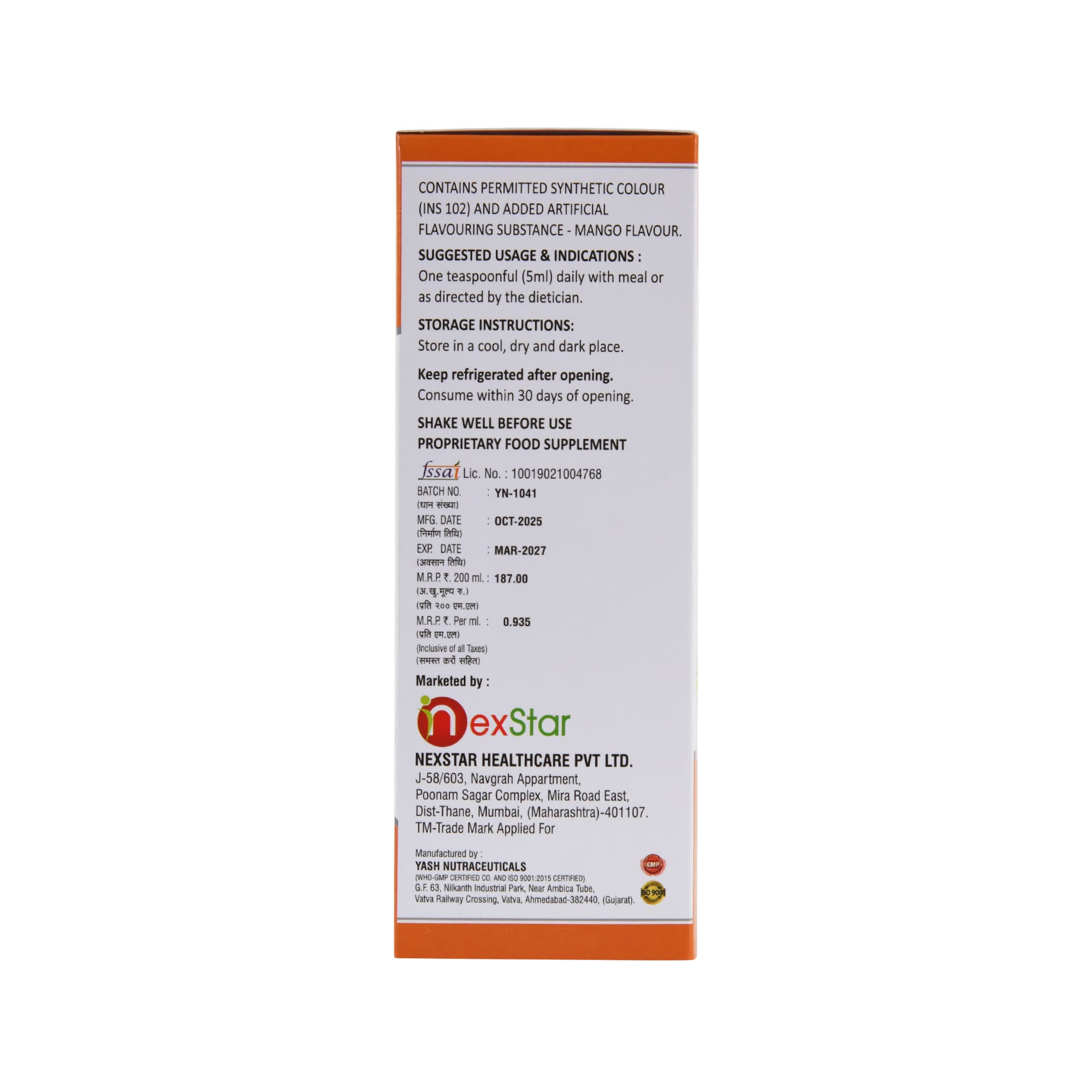Veecharge Syrup Variant 2